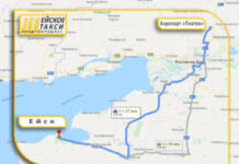 Как добраться из Ростова-на-Дону в Ейск?