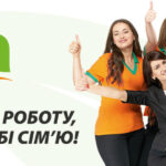 Причины устроиться на работу в Eva