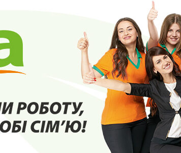 Причины устроиться на работу в Eva