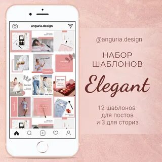 Где взять готовые шаблоны для Инстаграм?