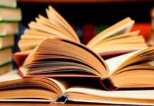 Учебные пособия: роль в образовательном процессе