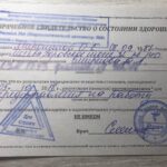 Когда следует обращаться в наркологический центр?