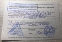 Когда следует обращаться в наркологический центр?