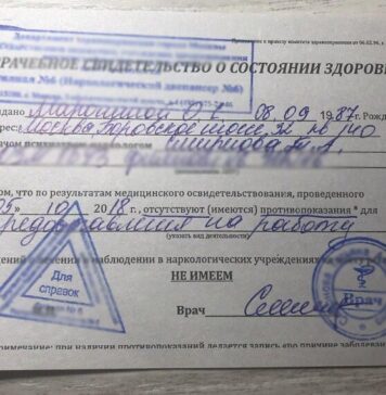 Когда следует обращаться в наркологический центр?