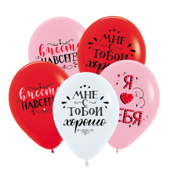 Преимущества доставки воздушных шаров