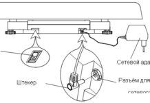 Как настроить весы Саша?