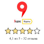 Где заказать отзывы на Яндекс Картах?