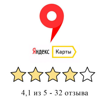 Где заказать отзывы на Яндекс Картах?