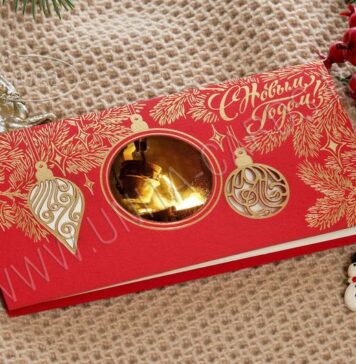 Какую корпоративную открытку выбрать на Новый Год?