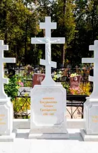 Мемориальный комплекс на могилу: критерии выбора