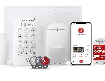 Охранные системы Гольфстрим: признанный лидер на российском рынке безопасности