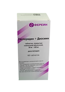 Терапевтический эффект приема Диосперидина