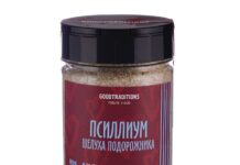 Псиллиум полезный пребиотик