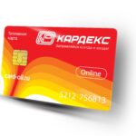 Преимущества топливных карт КАРДЕКС