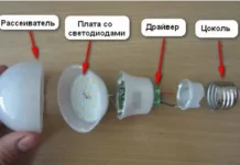 Причины моргания люстры