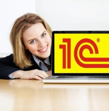 Как правильно выбрать курсы 1C?