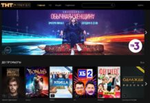 Премьер ТНТ Инфо