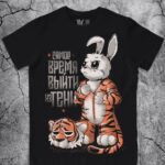 Новогодние футболки: оригинальный выбор