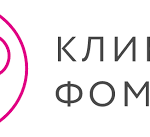 Клиника Фомина: от амбулаторного до хирургического лечения