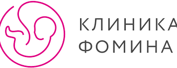 Клиника Фомина: от амбулаторного до хирургического лечения