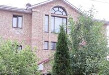 Оформление в дом-пансион Берегиня