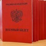 Юридическая помощь призывникам: в каких случаях следует обратиться за консультацией к юристу?