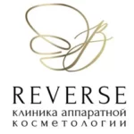 Клиника аппаратной косметологии Reverse