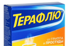 Жаропонижающие средства для взрослых