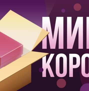 Для чего нужен микскороб?