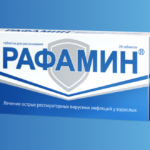 Рафамин: способствует лучшей работе иммунитета