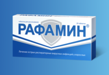 Рафамин: способствует лучшей работе иммунитета