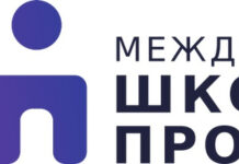Образовательная платформа Международная школа профессий