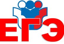 ЕГЭ по биологии 2023: как подготовиться и успешно сдать?