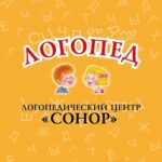 Отзыв: сеть логопедических центров «Сонор»