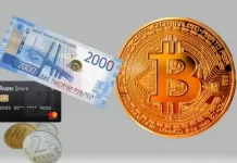 Почему выгодна покупка биткоина за рубли