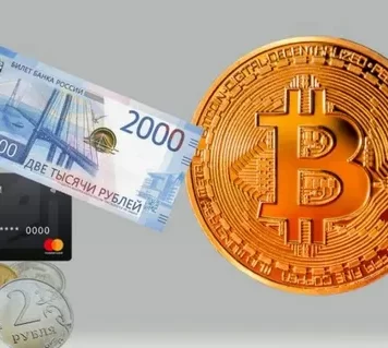 Почему выгодна покупка биткоина за рубли