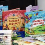 Учим буквы вместе с «Веселым алфавитом» Григория Гачкевича