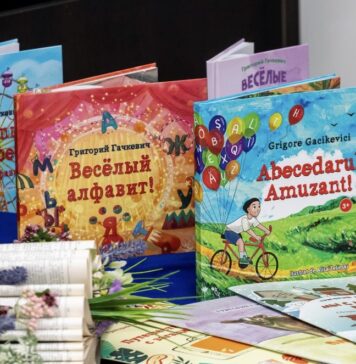 Учим буквы вместе с «Веселым алфавитом» Григория Гачкевича