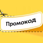 Как экономить на покупках с помощью купонов?