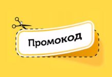 Как экономить на покупках с помощью купонов?