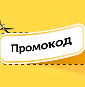 Как экономить на покупках с помощью купонов?