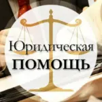 Юридическая помощь на Кипре: почему стоит выбрать семейную юридическую компанию ELINA ALMANOVA