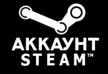 Как вернуть украденный аккаунт Steam с почтой