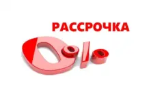 Преимущества и условия оформления рассрочки в клиниках