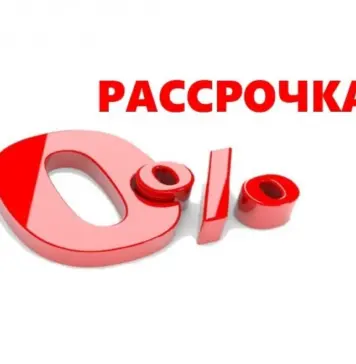 Преимущества и условия оформления рассрочки в клиниках