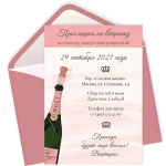 Как сделать пригласительные на юбилей, которые действительно захочется сохранить