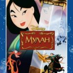 Топ-10 приключенческих фильмов для девушек: отвага, романтика и драйв!