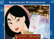 Топ-10 приключенческих фильмов для девушек: отвага, романтика и драйв!